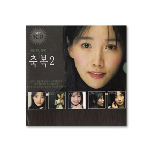 찬양과 경배 축복 2집 (5CD)
